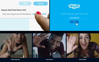 skype 留住群聊,打造活跃社群