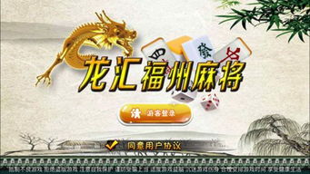 福州骊特房产网 