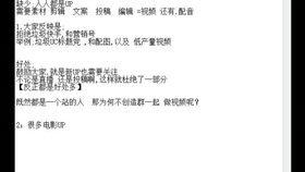 宝藏素材官方版APP手机下载2024 