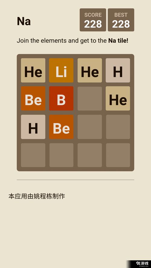 初中化学 
