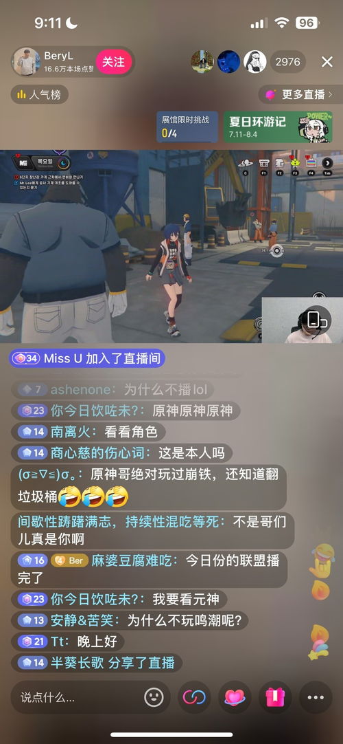 粉丝漫画 