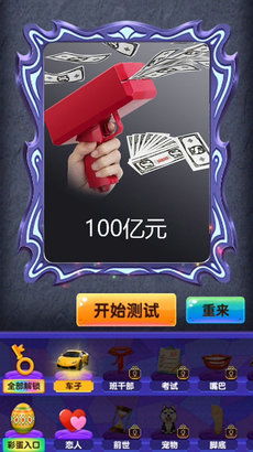 泡泡大作战游戏手机游戏 