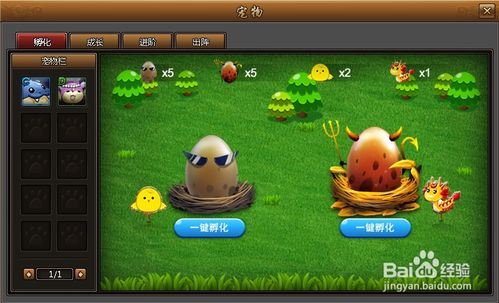 泥泞卡车越野货物游戏手机版 