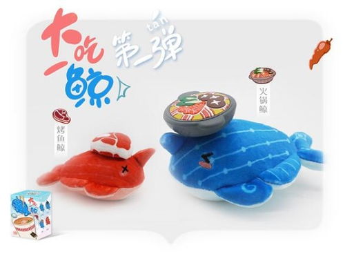 鲨鱼游戏交易 