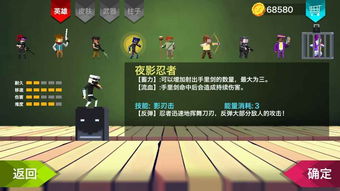 外科手术模拟器安卓版 