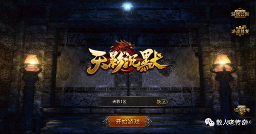 中华古诗集 