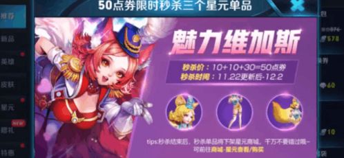 元气键盘皮肤 