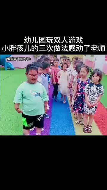 卡在窗户的女孩游戏手机版 