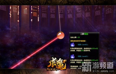 泡泡大作战游戏手机游戏 