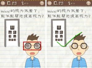 克莉丝和游乐之街安卓 