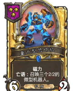 永恒的卡牌游戏最新版 