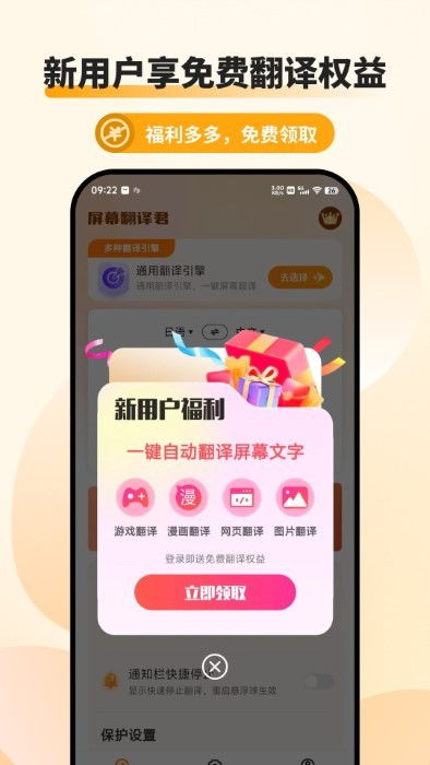 果酱视频免费网站直接看 