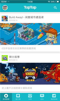 壁纸推荐大全 