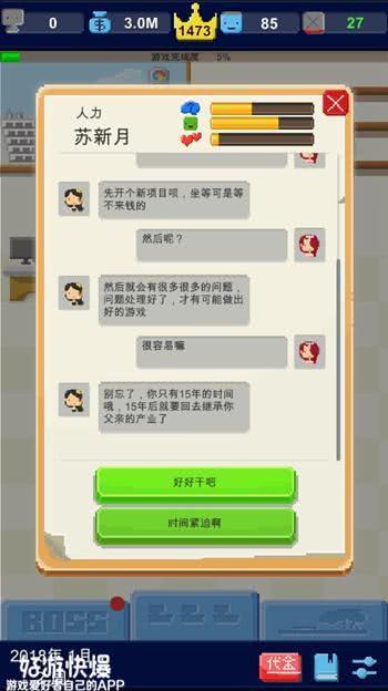 天天游戏中心 