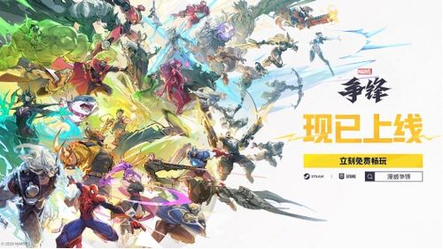 谷歌空间海外游戏加速官方正版 
