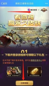 弹壳特攻队礼包码兑换游戏 