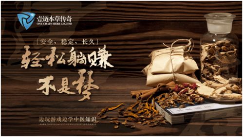 新月派对游戏 