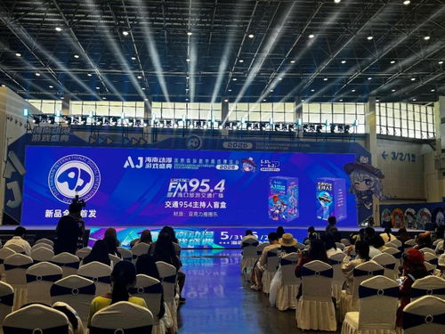 数据长沙 