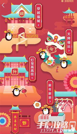 腾讯游戏安全中心App手机安装 