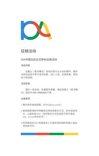追捕射击时间下载安装 