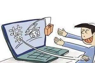 反诈骗app下载 