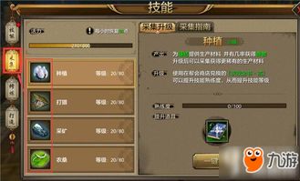 采集重庆app下载官网版 