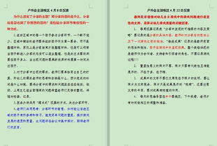 祈愿汇总工具 